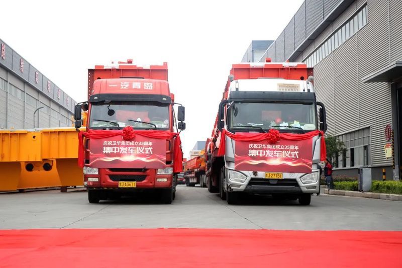 全車“出擊”!超強車隊集中發車獻禮衛華集團卅五華誕