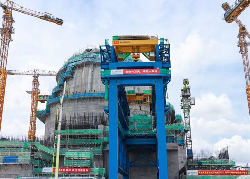 硬核!衛(wèi)華起重助力“華龍一號(hào)”海南昌江核電建設(shè)