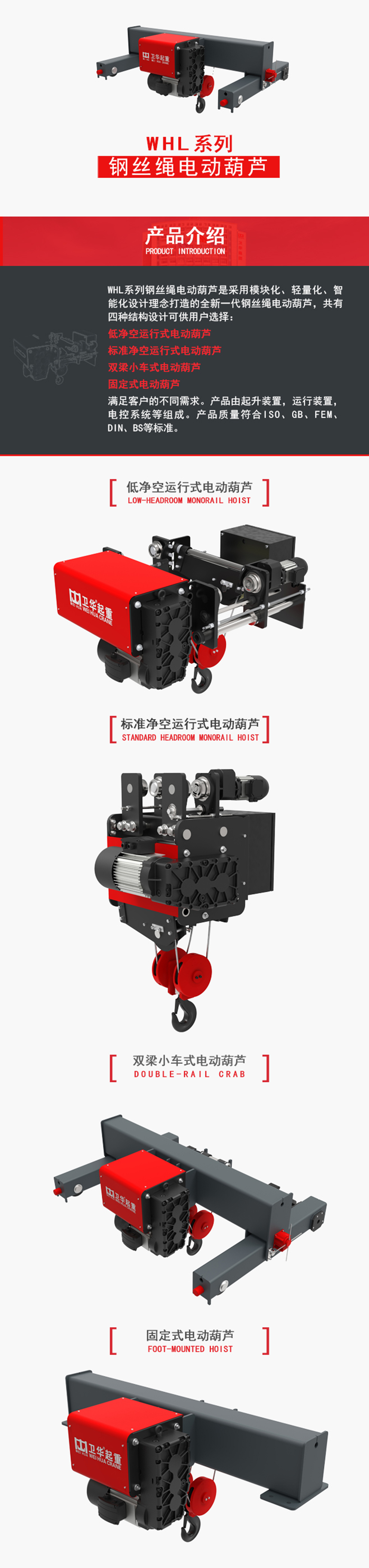 產(chǎn)品介紹 (2)