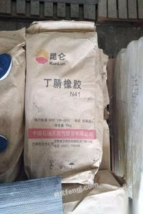 長期高價回收油漆、固化劑、白炭黑等化工原料